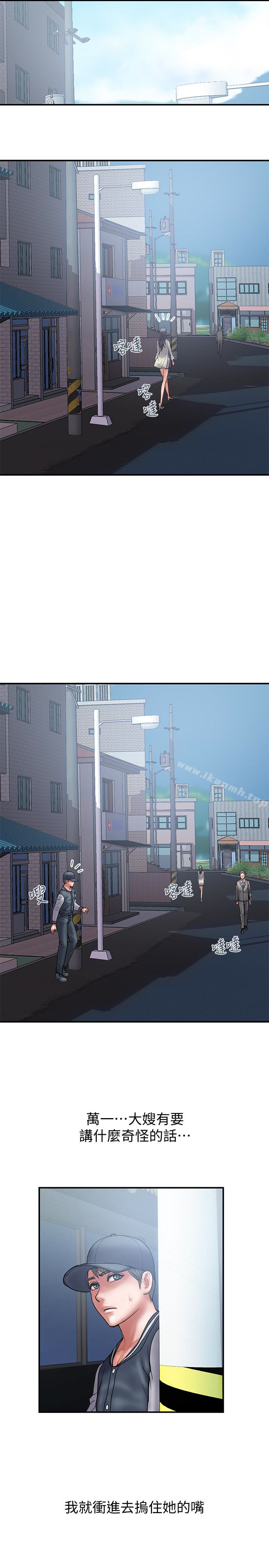 《計劃出軌》漫画 第22話-被當把柄的偷拍照