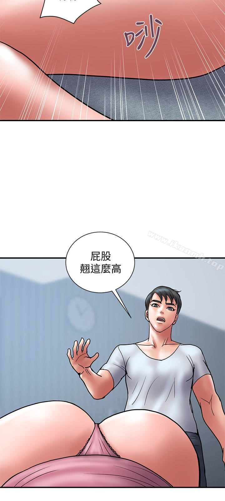 《計劃出軌》漫画 第23話-逐漸墮落的身心靈