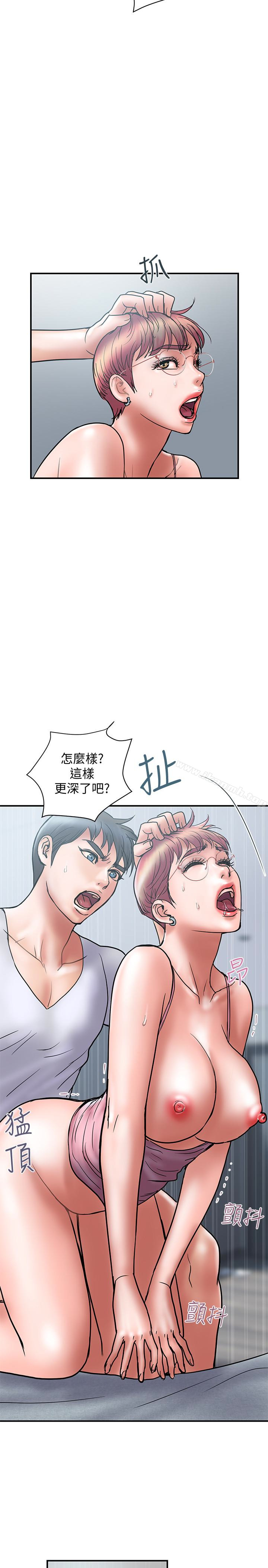 《計劃出軌》漫画 第23話-逐漸墮落的身心靈