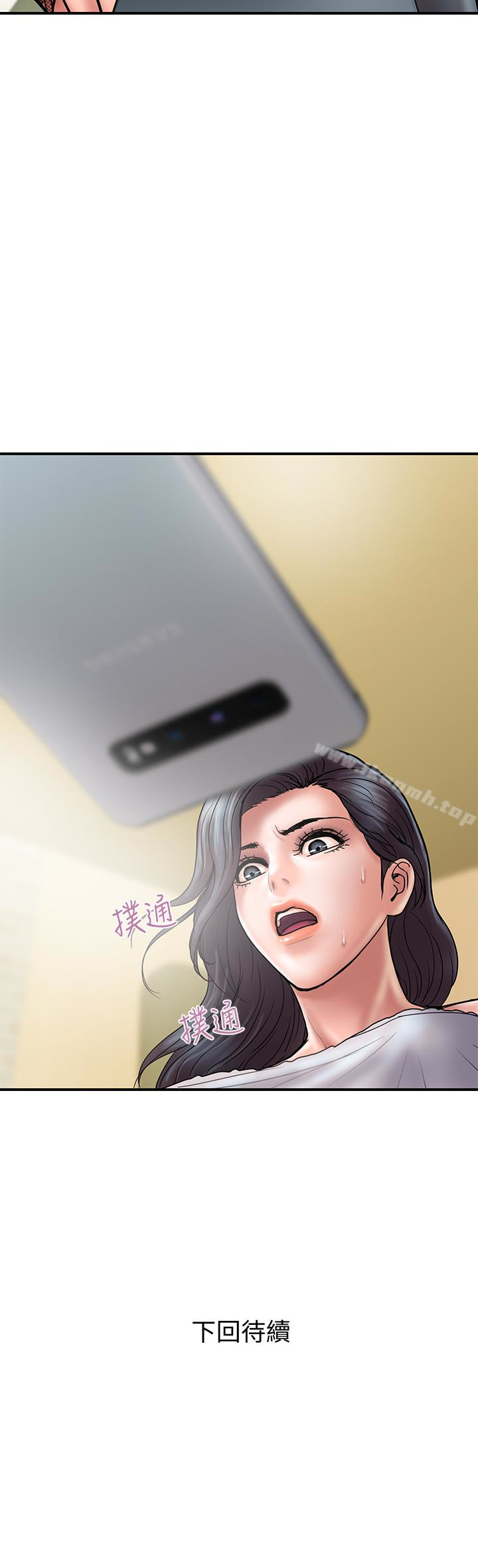《計劃出軌》漫画 第23話-逐漸墮落的身心靈