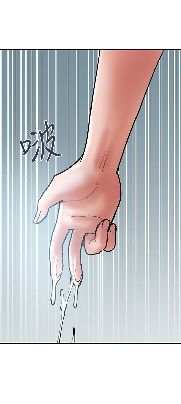 《計劃出軌》漫画 第23話-逐漸墮落的身心靈