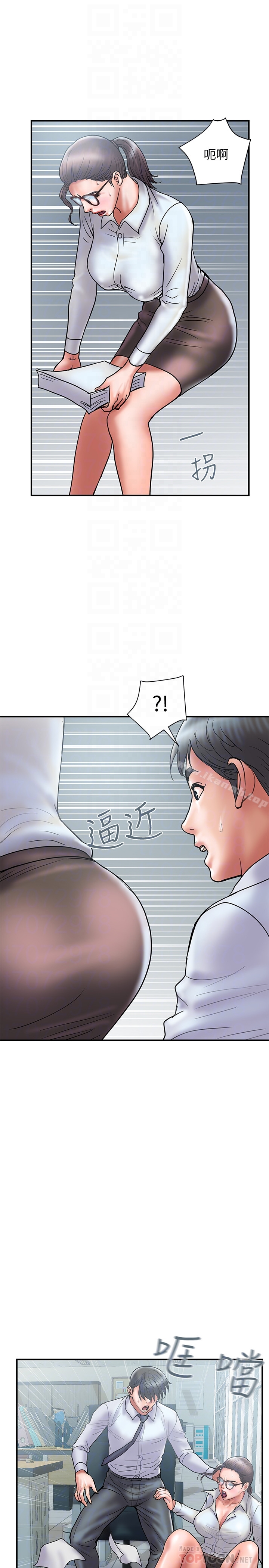 《計劃出軌》漫画 第24話-聽說你床技很好?