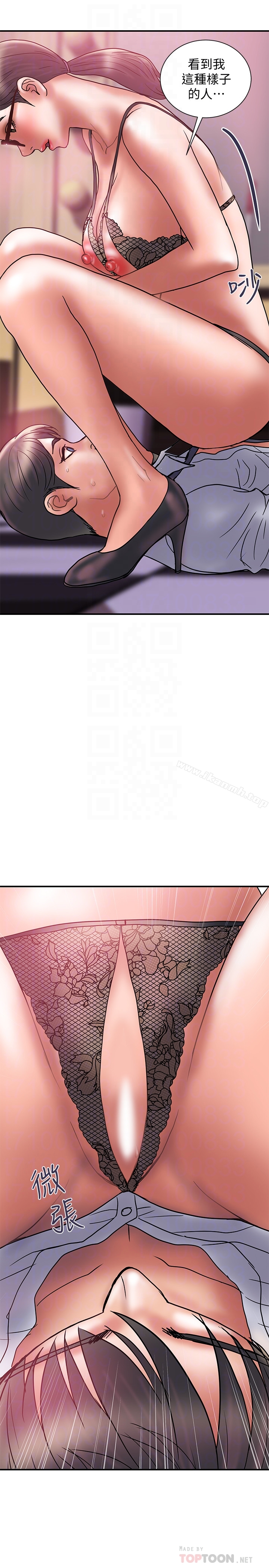 《計劃出軌》漫画 第25話-我不能再背叛我老婆了…!