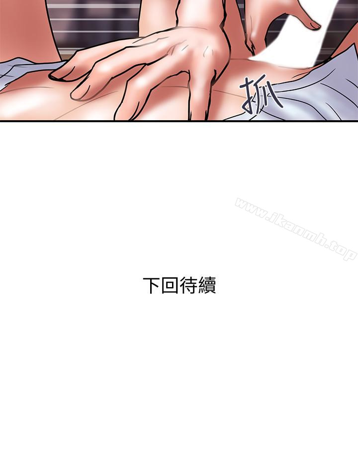 《計劃出軌》漫画 第25話-我不能再背叛我老婆了…!