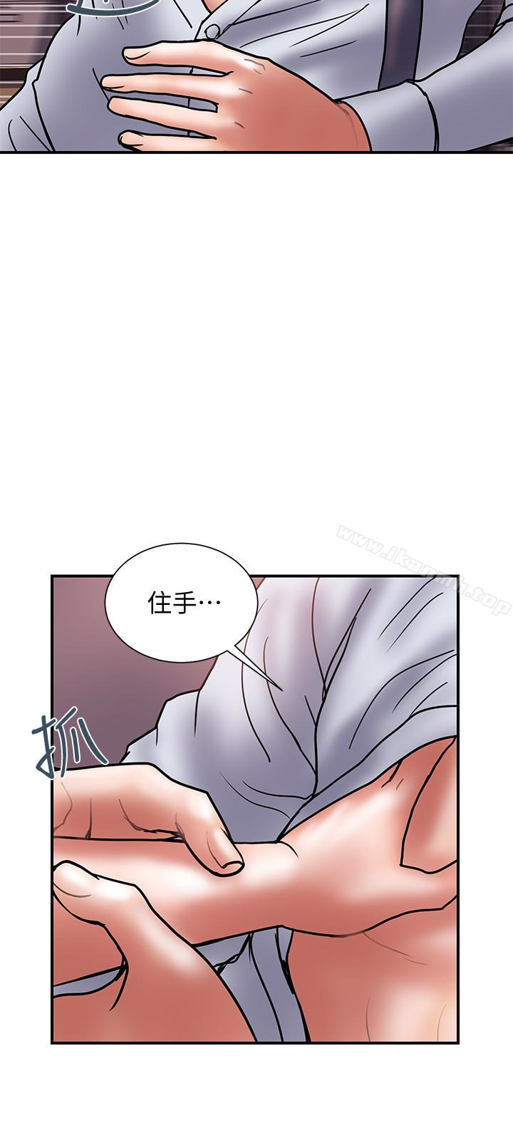 《計劃出軌》漫画 第25話-我不能再背叛我老婆了…!