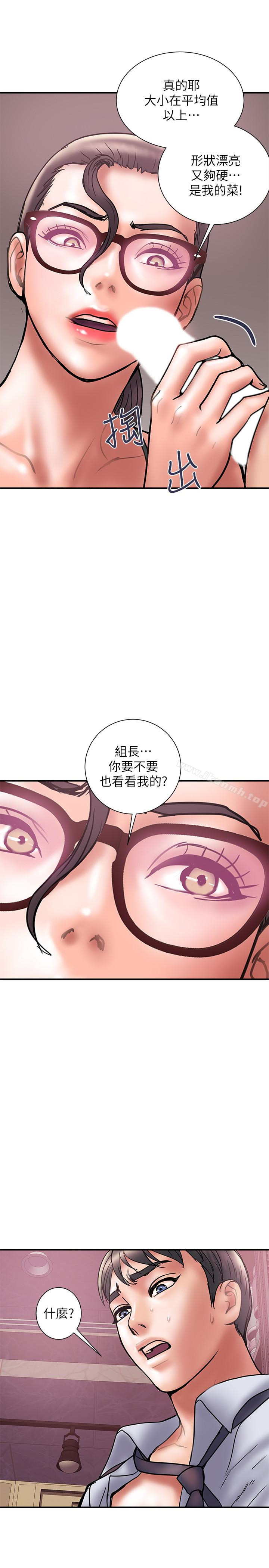 《計劃出軌》漫画 第25話-我不能再背叛我老婆了…!