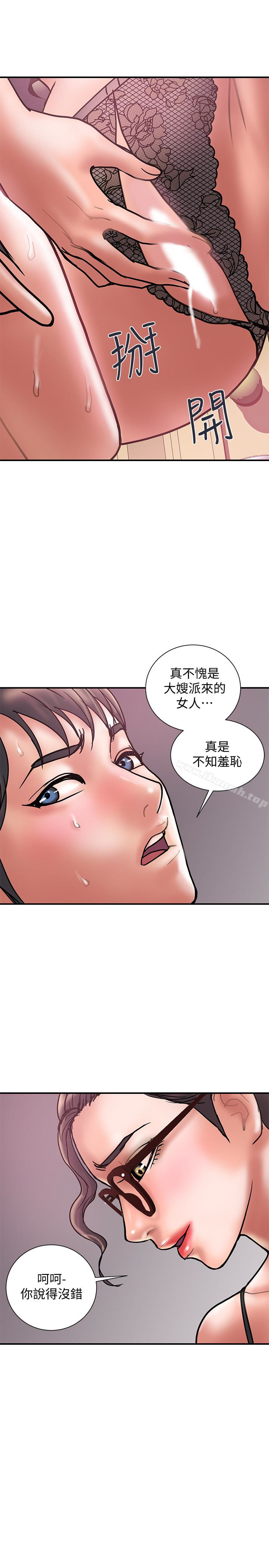 《計劃出軌》漫画 第25話-我不能再背叛我老婆了…!