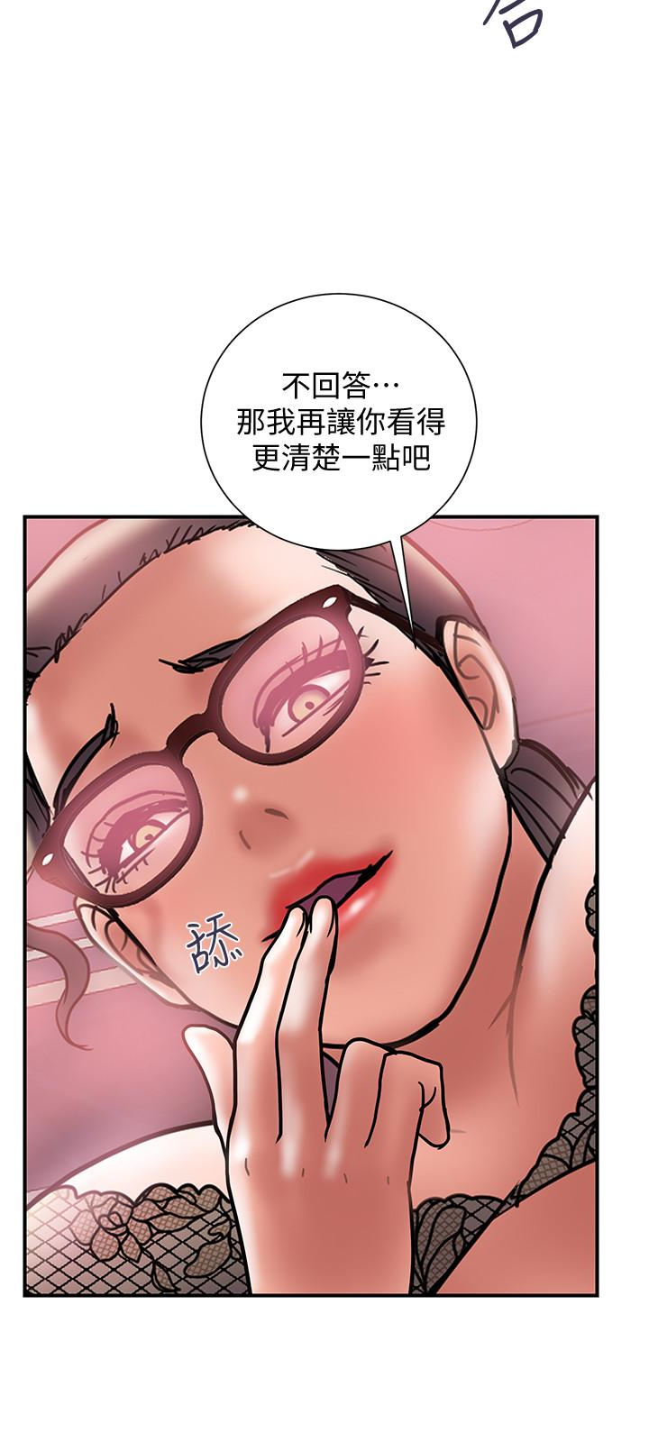 《計劃出軌》漫画 第25話-我不能再背叛我老婆了…!