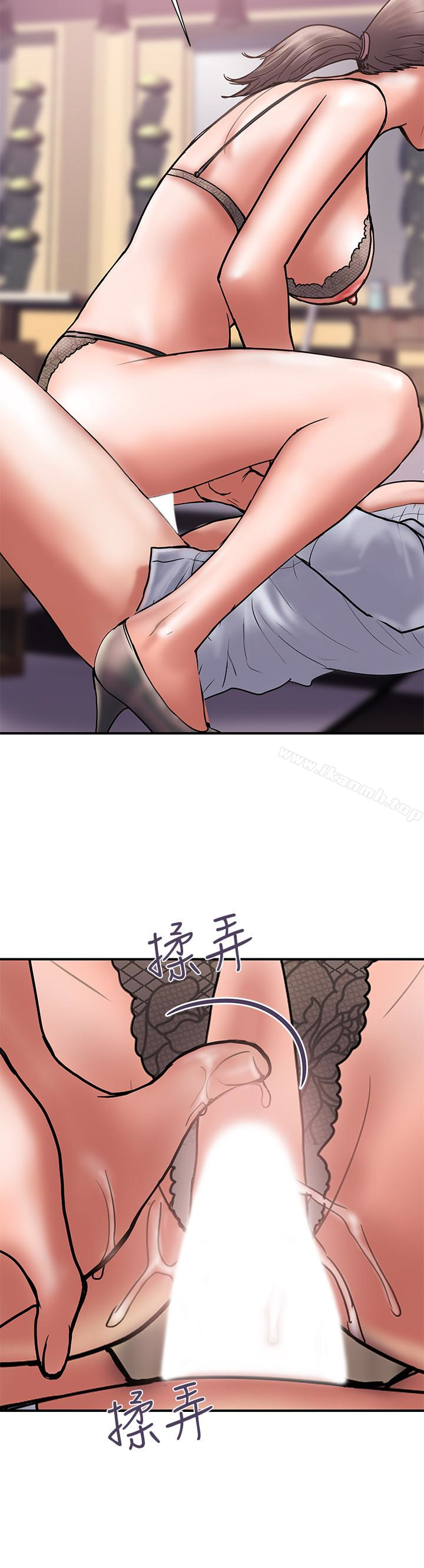 《計劃出軌》漫画 第26話-思玄姐介紹的混血猛男