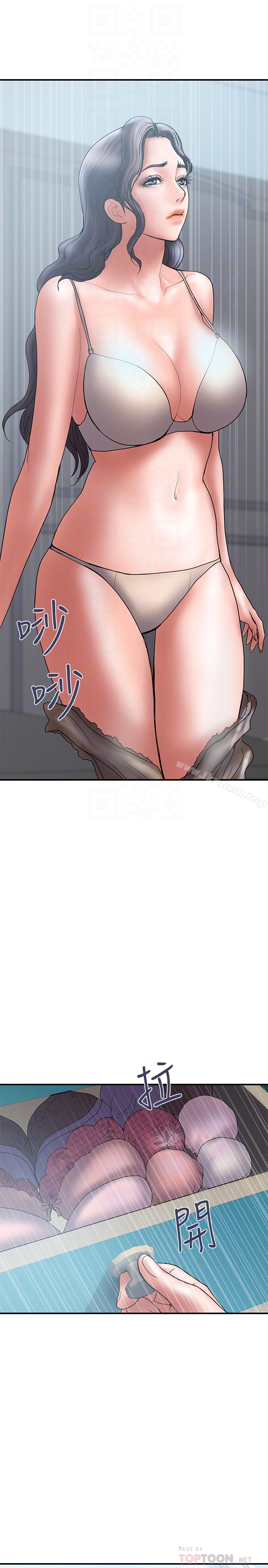 《計劃出軌》漫画 第26話-思玄姐介紹的混血猛男