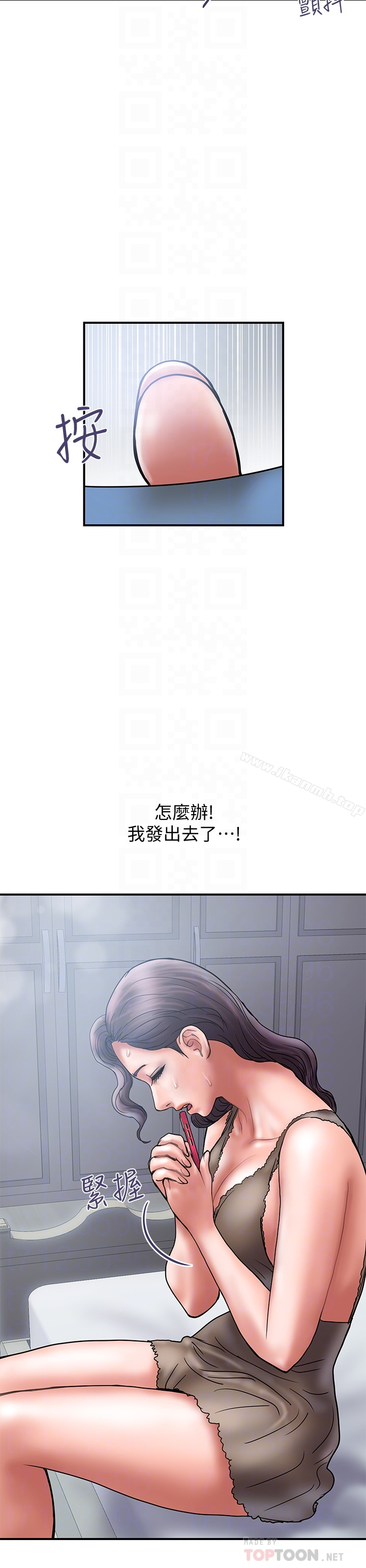 《計劃出軌》漫画 第26話-思玄姐介紹的混血猛男