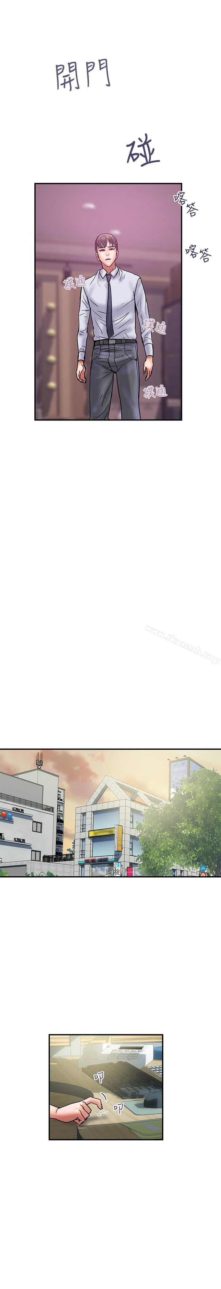《計劃出軌》漫画 第27話-我比你老婆好吃吧?