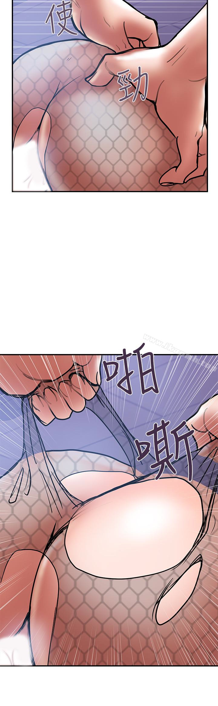 《計劃出軌》漫画 第27話-我比你老婆好吃吧?