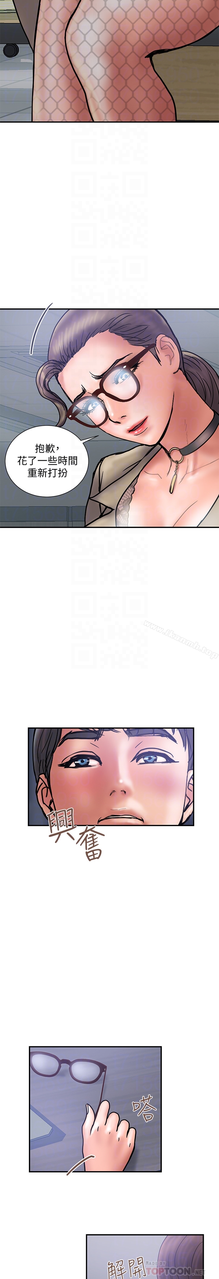 《計劃出軌》漫画 第27話-我比你老婆好吃吧?