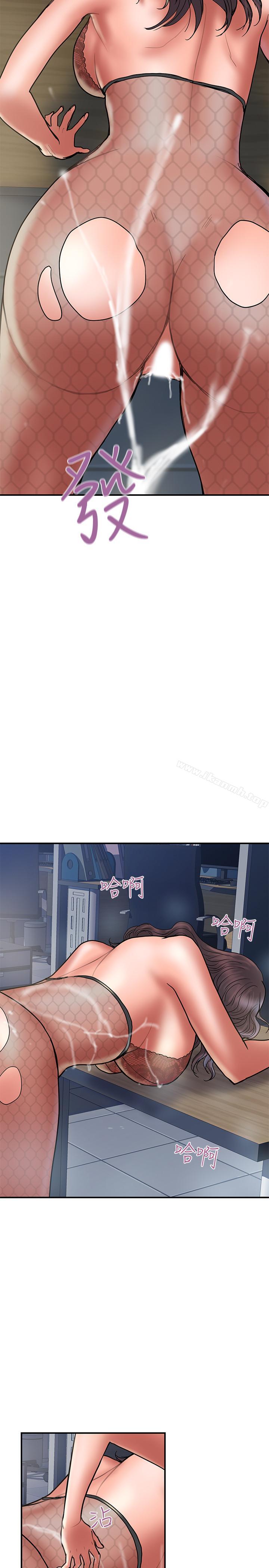 《計劃出軌》漫画 第28話-原来你和别的女人睡过了