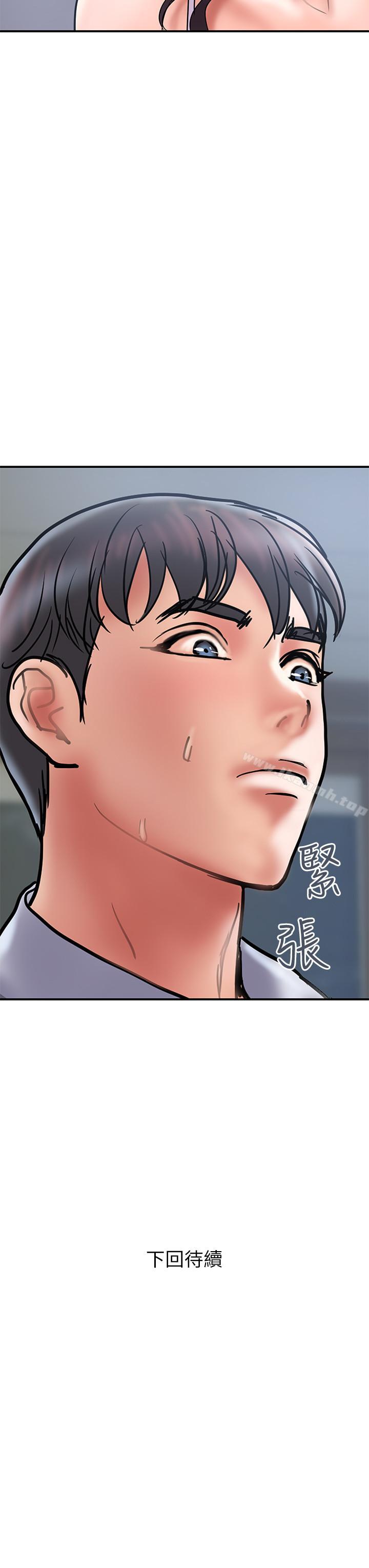 《計劃出軌》漫画 第28話-原来你和别的女人睡过了