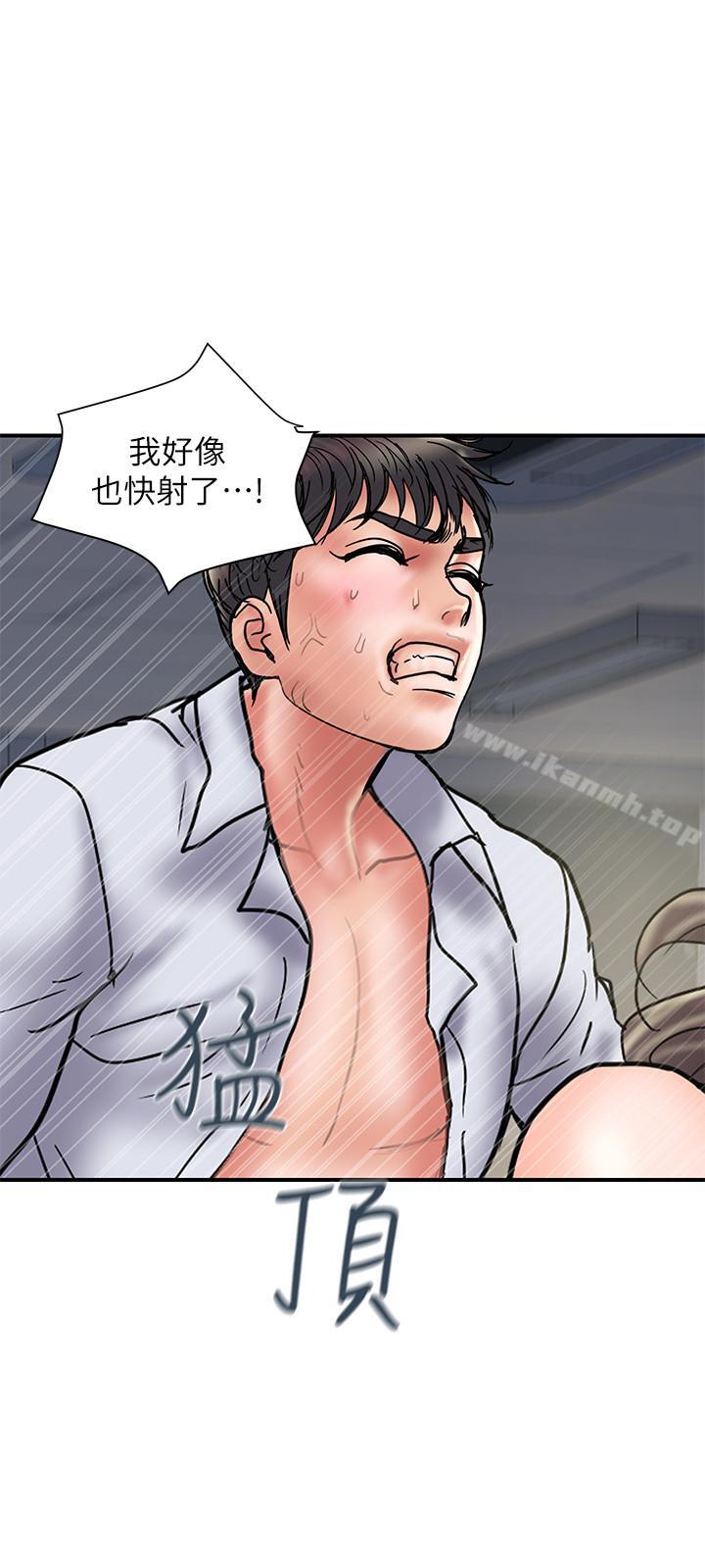 《計劃出軌》漫画 第28話-原来你和别的女人睡过了