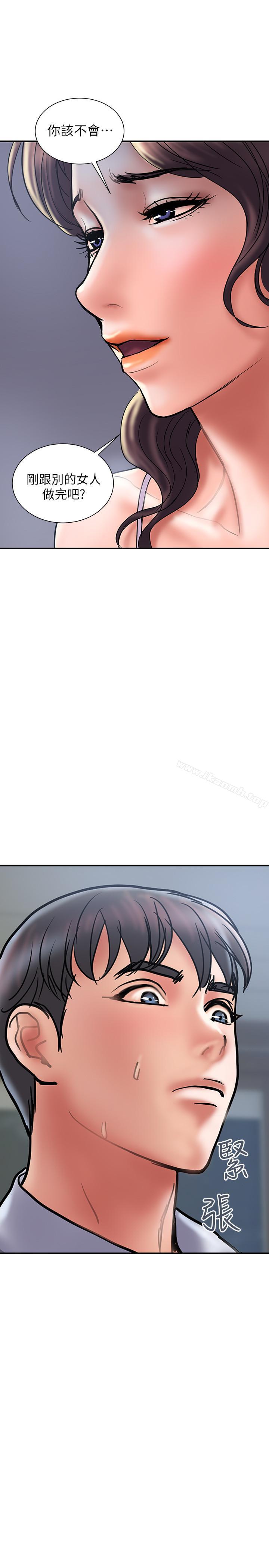 《計劃出軌》漫画 第29話-都是因为老公无法满足我
