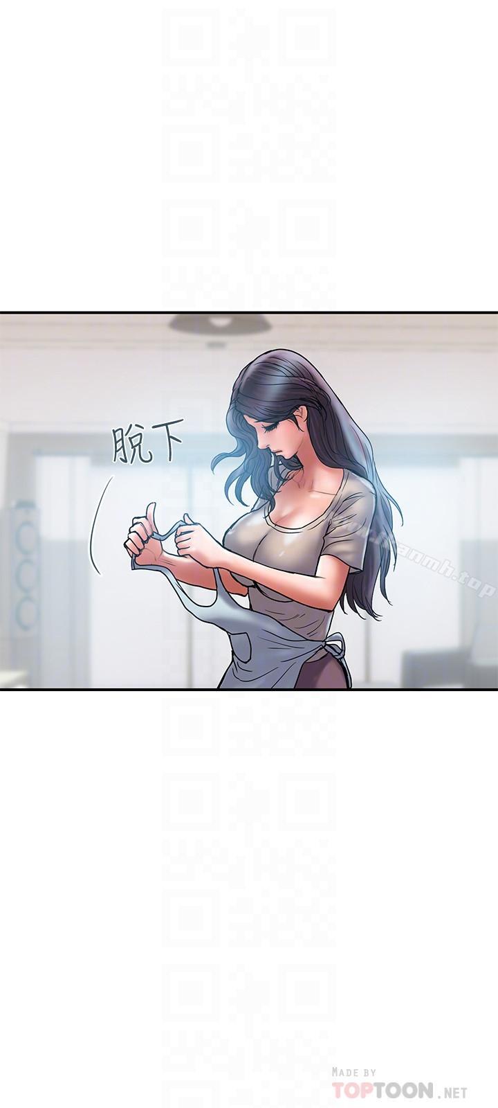 《計劃出軌》漫画 第29話-都是因为老公无法满足我