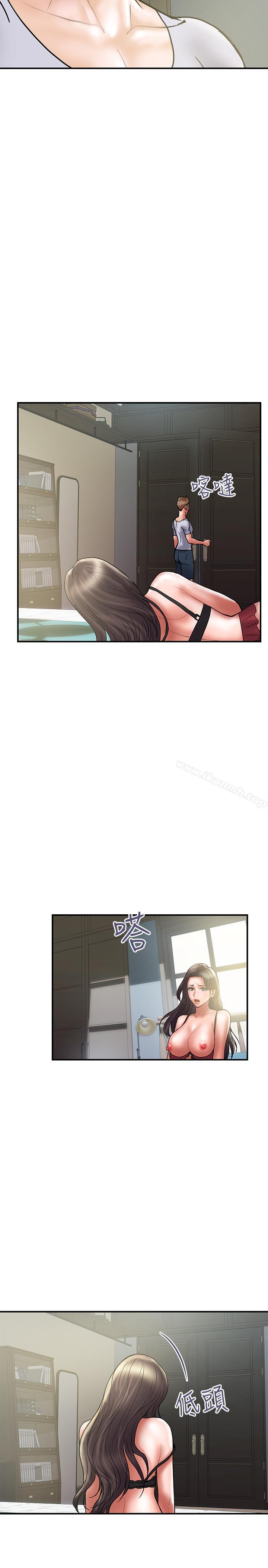 《計劃出軌》漫画 第30話-想擺脫最後的罪惡感