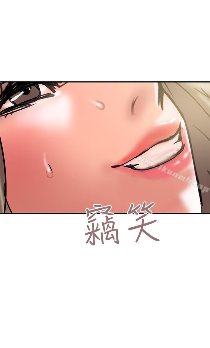 《計劃出軌》漫画 第30話-想擺脫最後的罪惡感