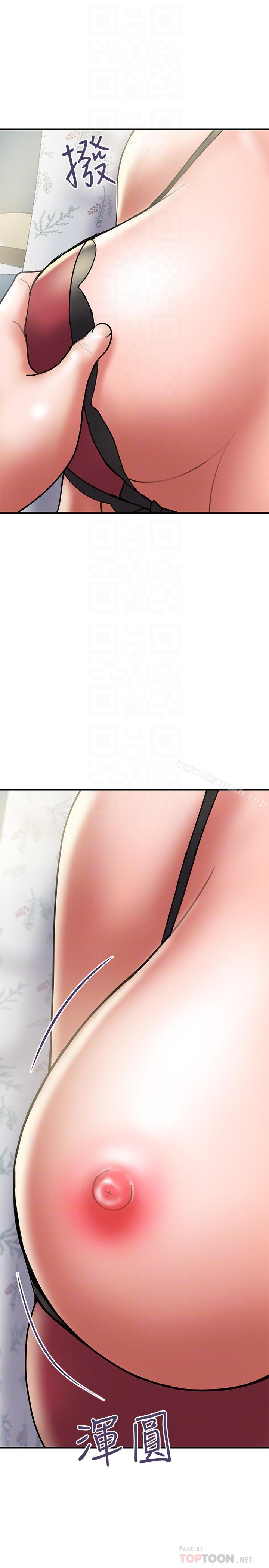 《計劃出軌》漫画 第30話-想擺脫最後的罪惡感