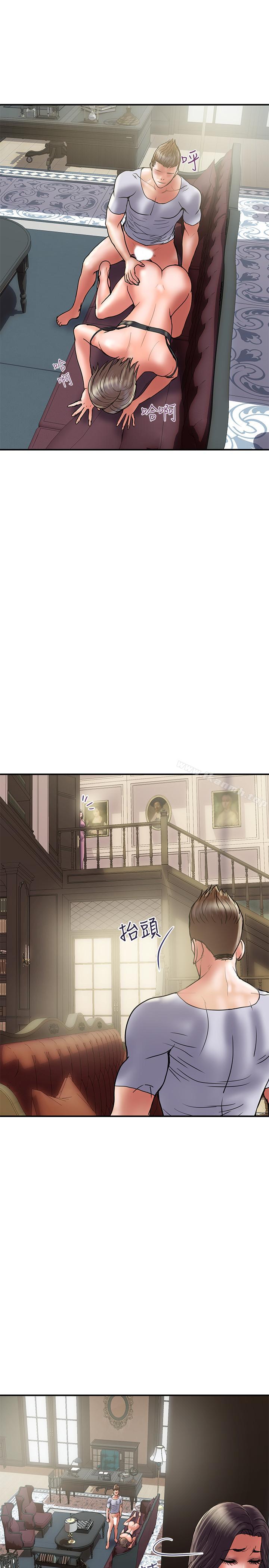 《計劃出軌》漫画 第31話-抱著淫亂的期待