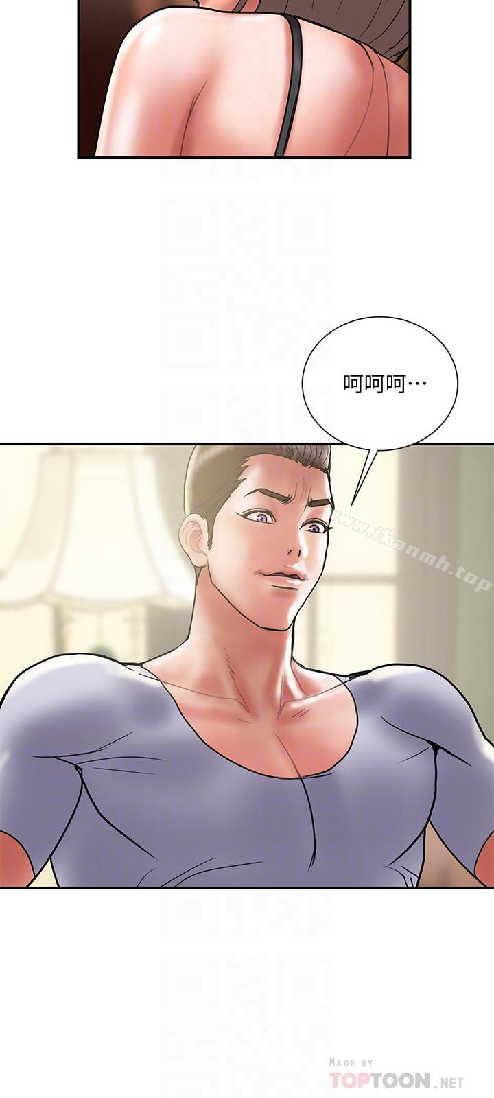 《計劃出軌》漫画 第31話-抱著淫亂的期待
