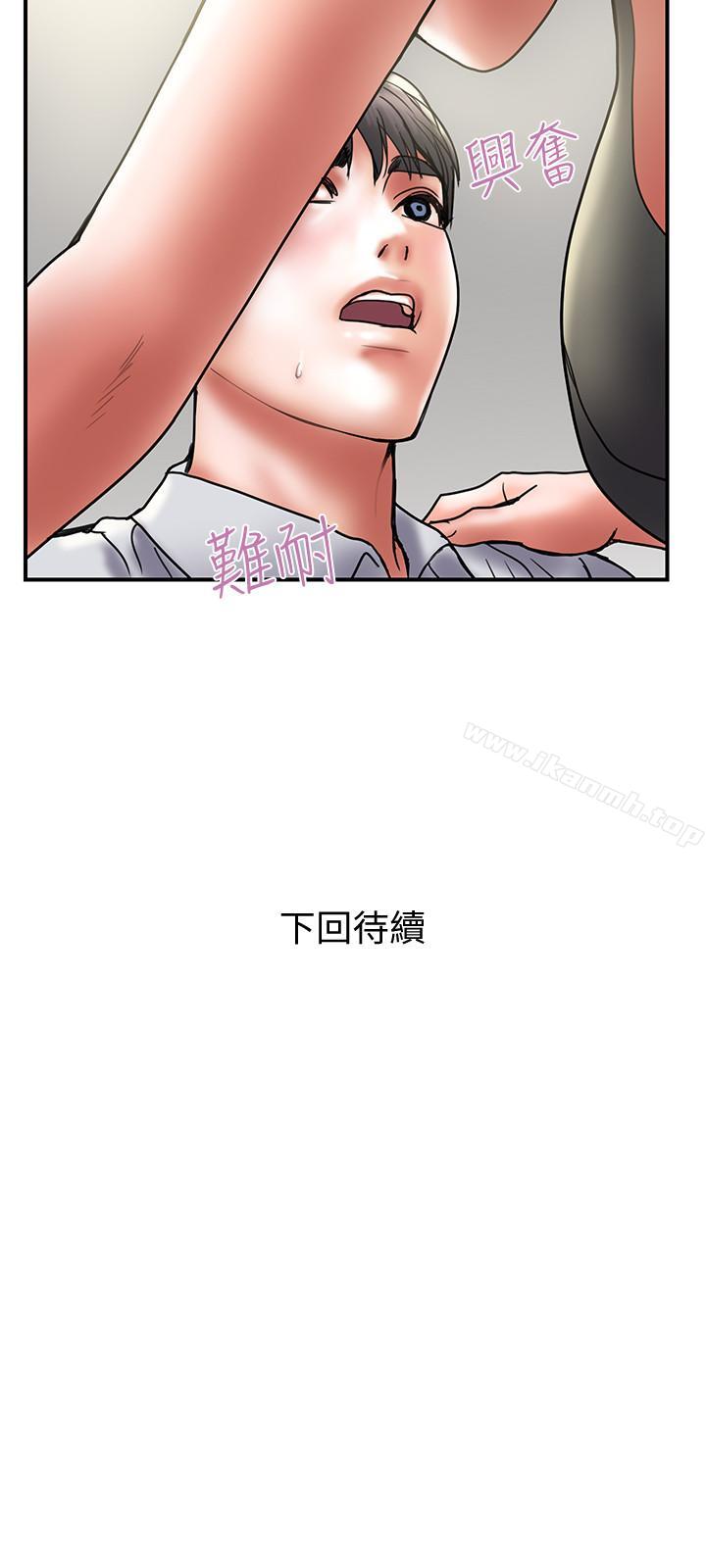 《計劃出軌》漫画 第32話-同床異夢的夫妻