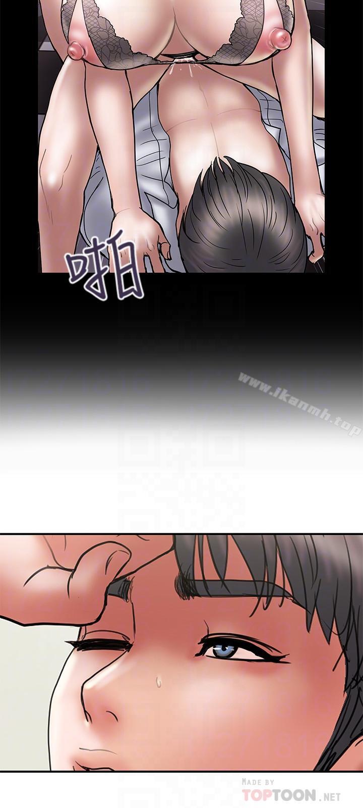 《計劃出軌》漫画 第32話-同床異夢的夫妻