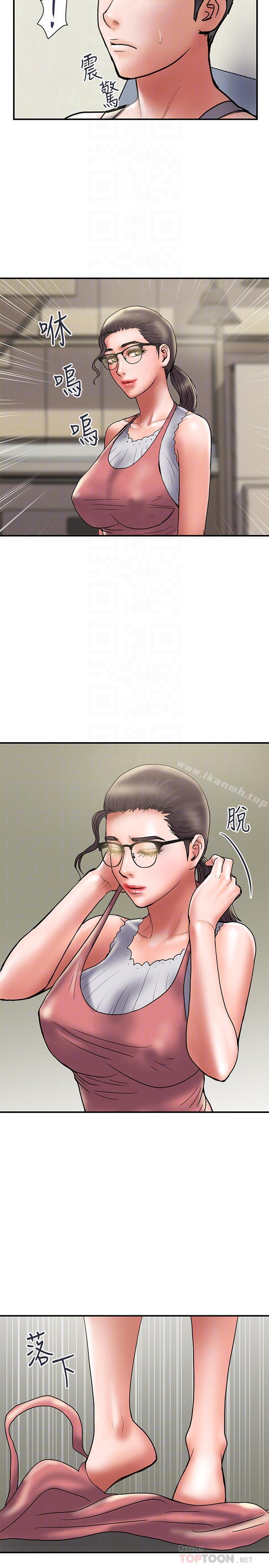 《計劃出軌》漫画 第32話-同床異夢的夫妻