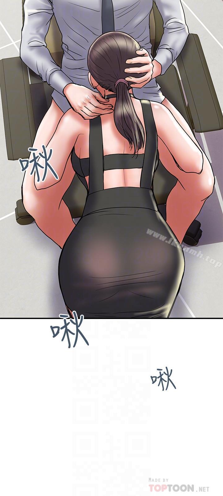 《計劃出軌》漫画 第33話-徹底墮落的丈夫