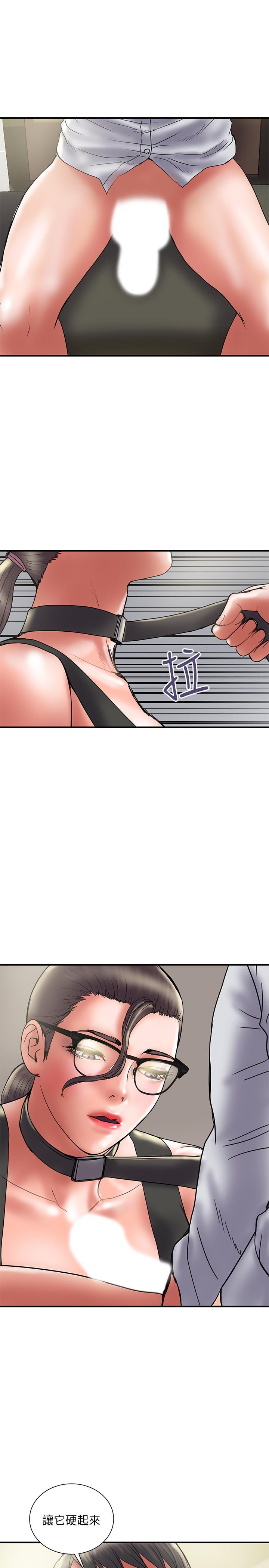 《計劃出軌》漫画 第33話-徹底墮落的丈夫