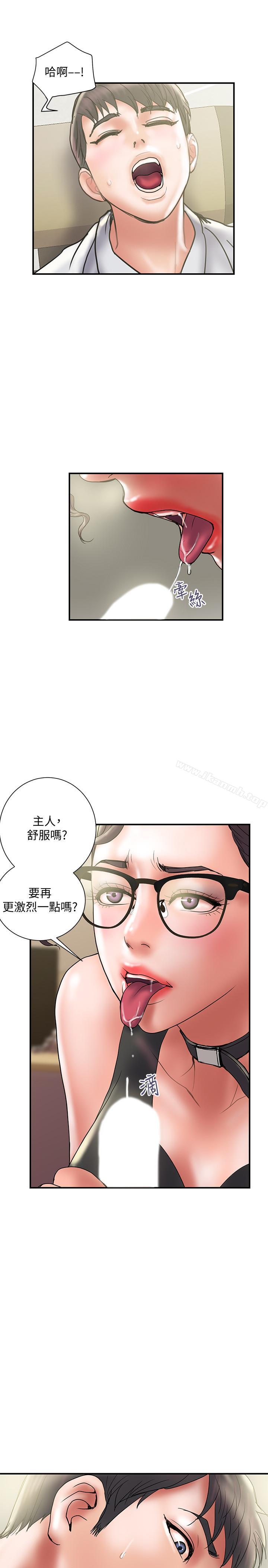 《計劃出軌》漫画 第33話-徹底墮落的丈夫