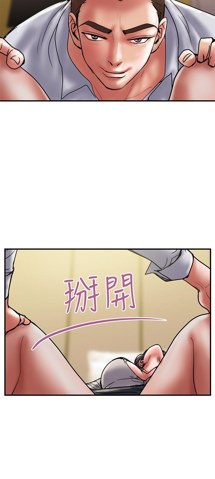 《計劃出軌》漫画 第35話-不要再裝蒜了