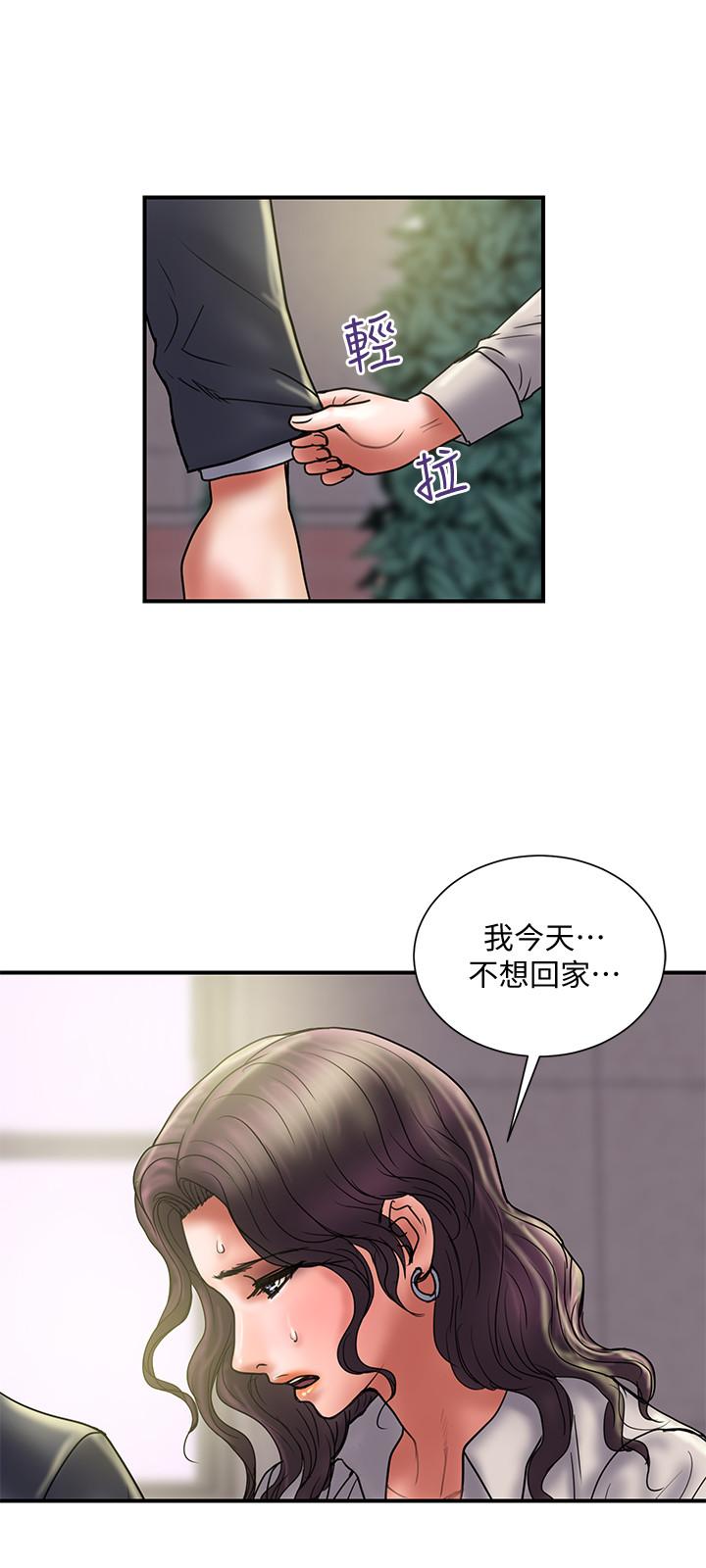 《計劃出軌》漫画 第35話-不要再裝蒜了