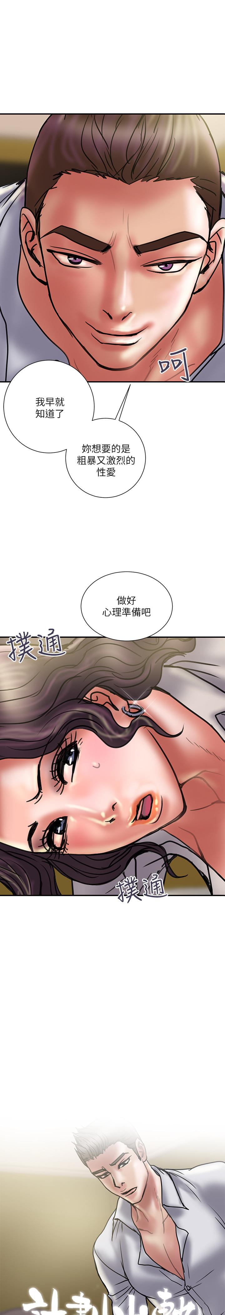 《計劃出軌》漫画 第36話-嘴上說不要，身體倒是很誠實