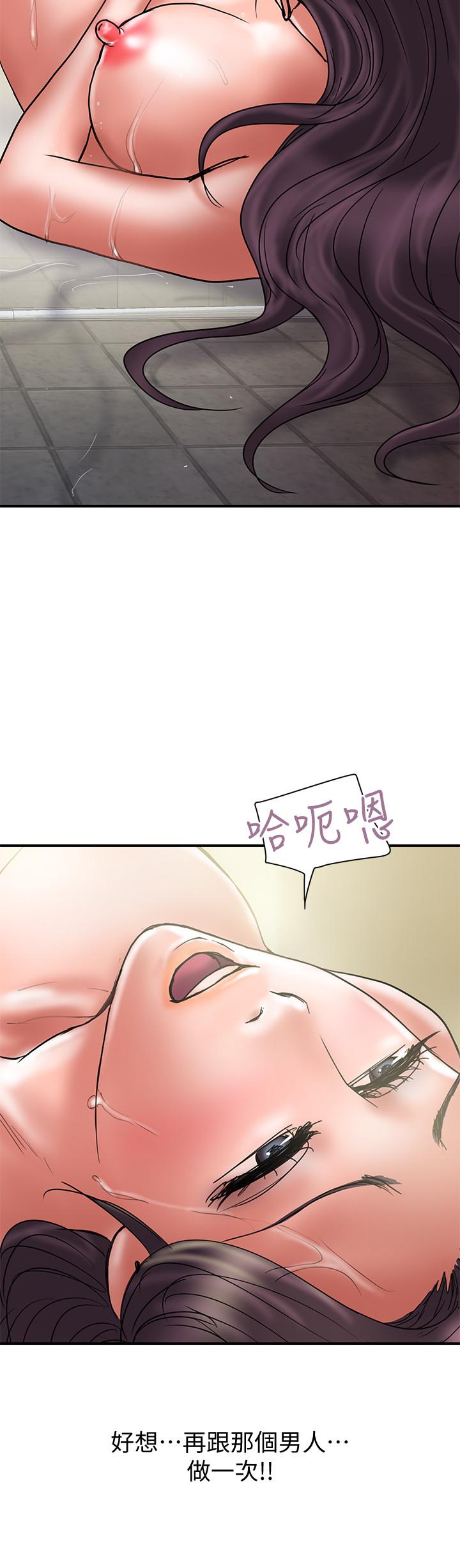 《計劃出軌》漫画 第38話-毫無罪惡感的夫妻倆