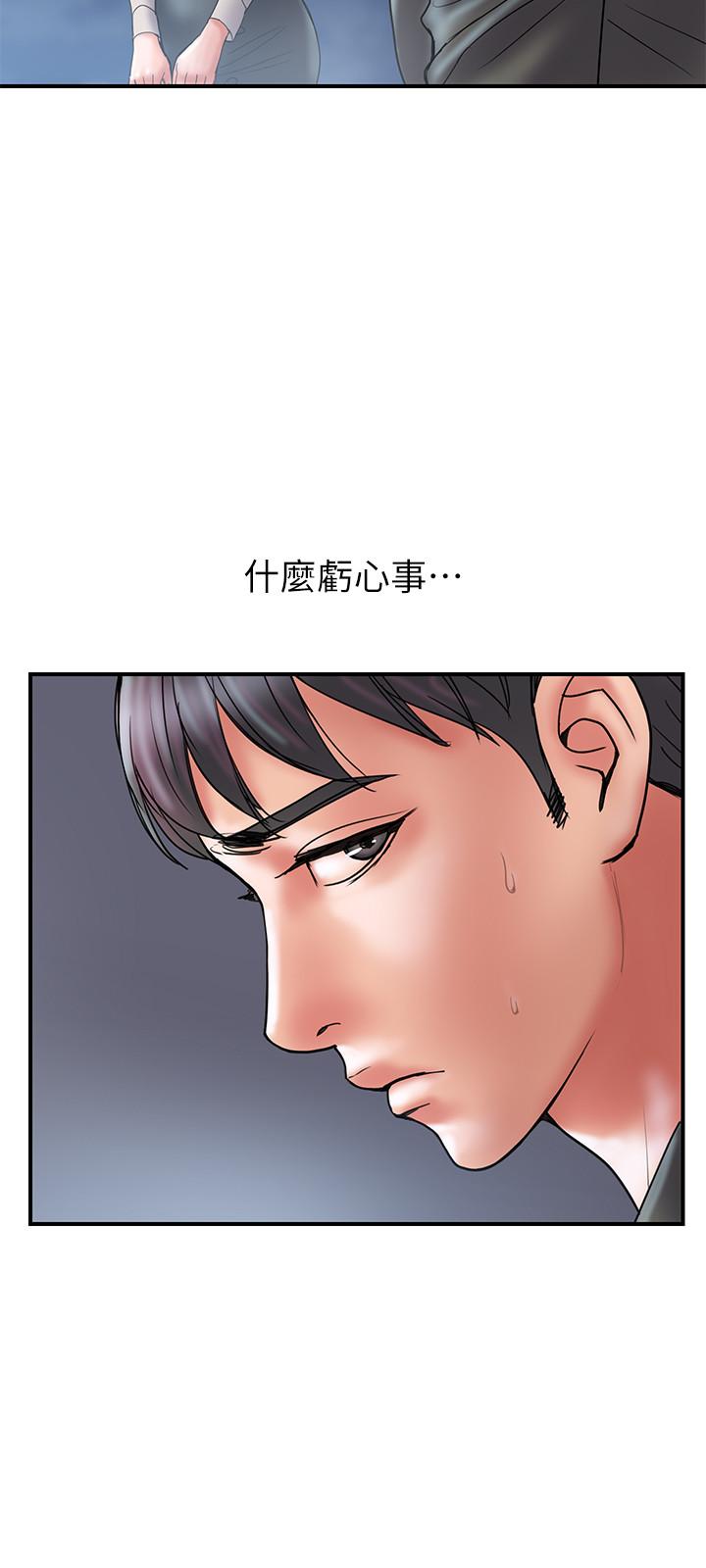 《計劃出軌》漫画 第38話-毫無罪惡感的夫妻倆