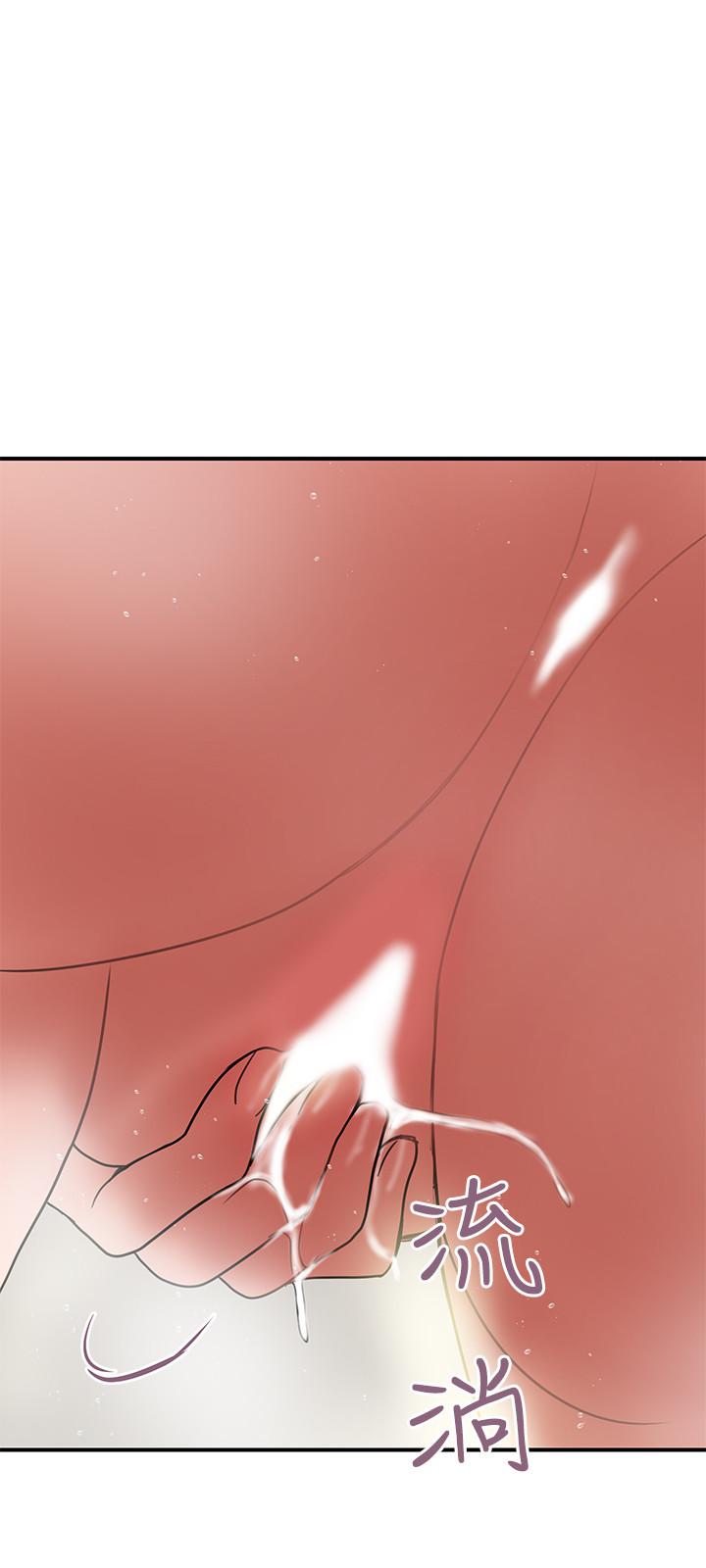 《計劃出軌》漫画 第38話-毫無罪惡感的夫妻倆