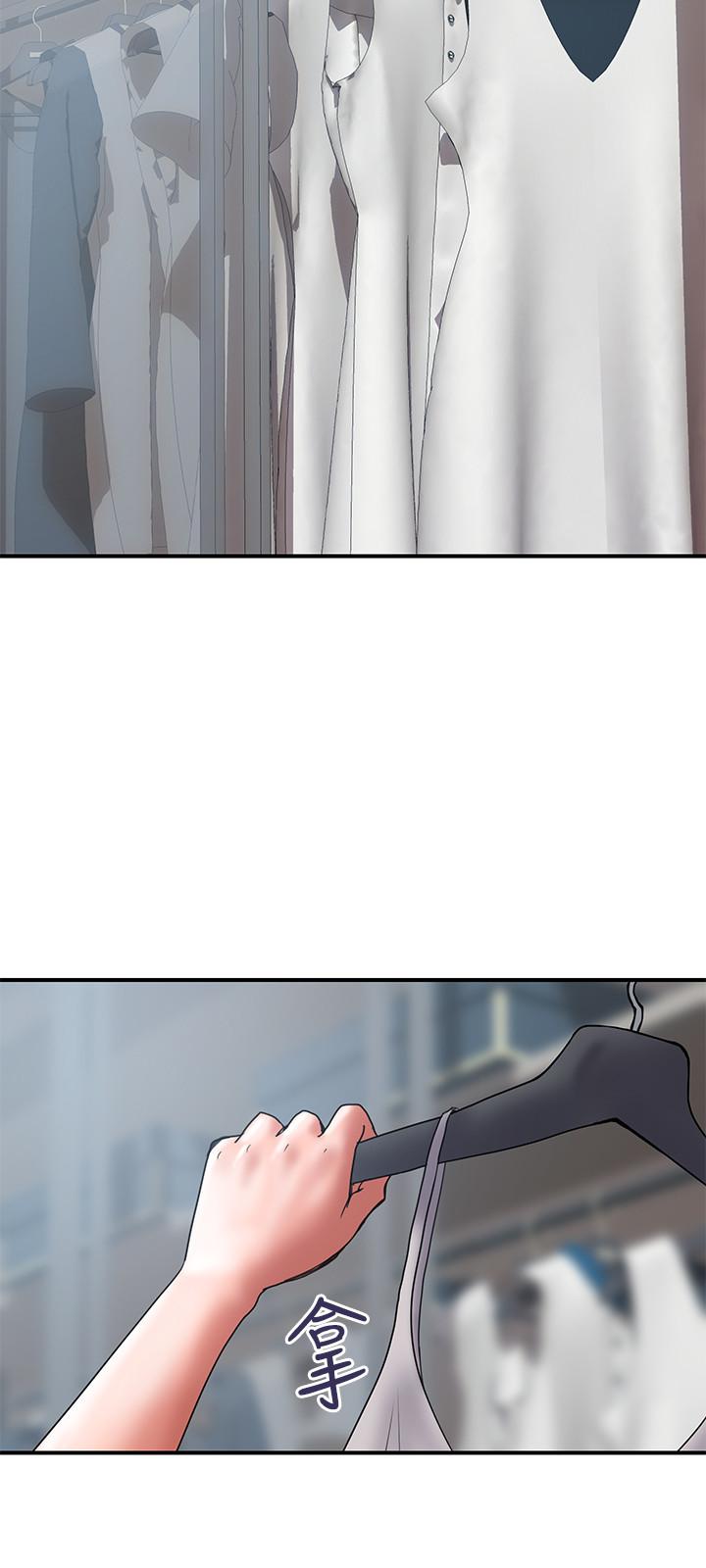《計劃出軌》漫画 第39話-讓人一柱擎天的女人
