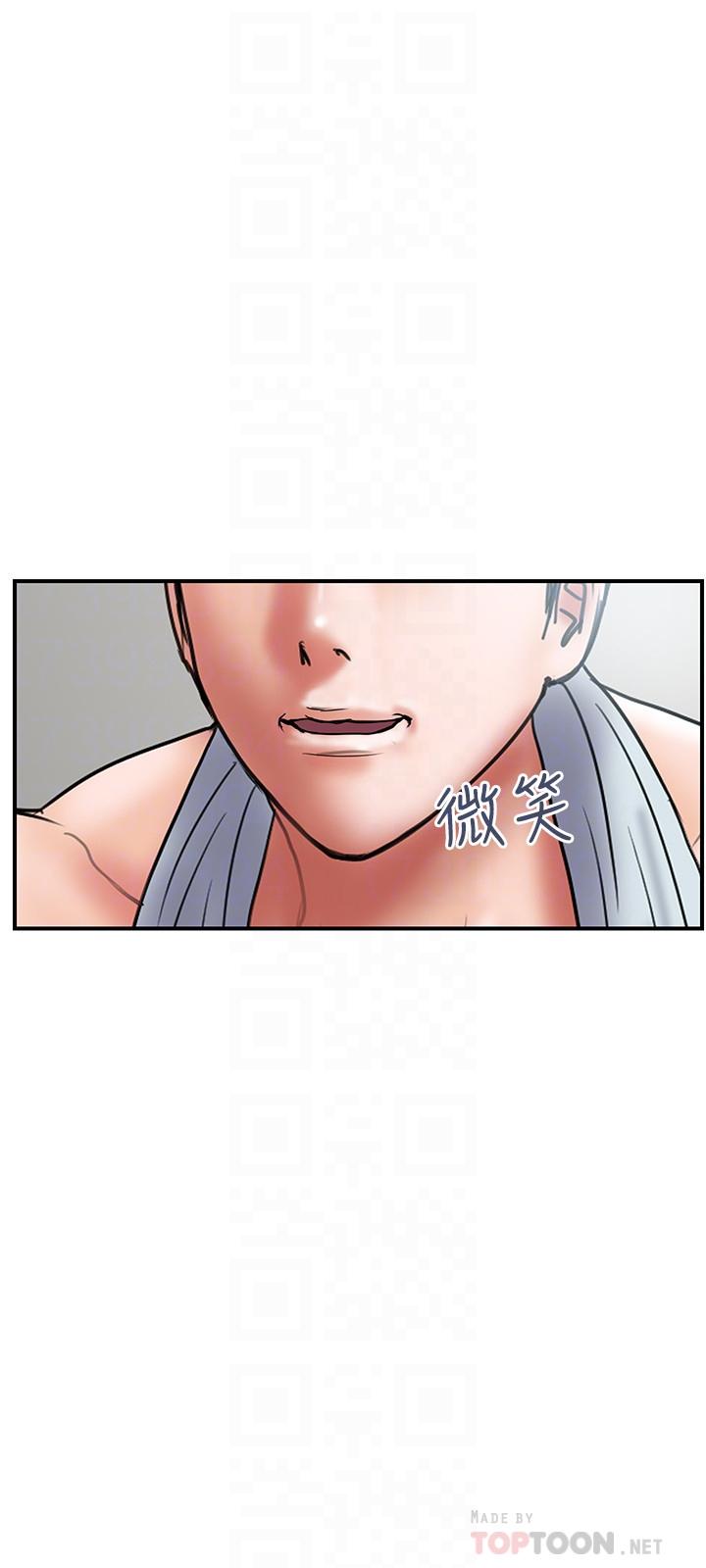 《計劃出軌》漫画 第39話-讓人一柱擎天的女人