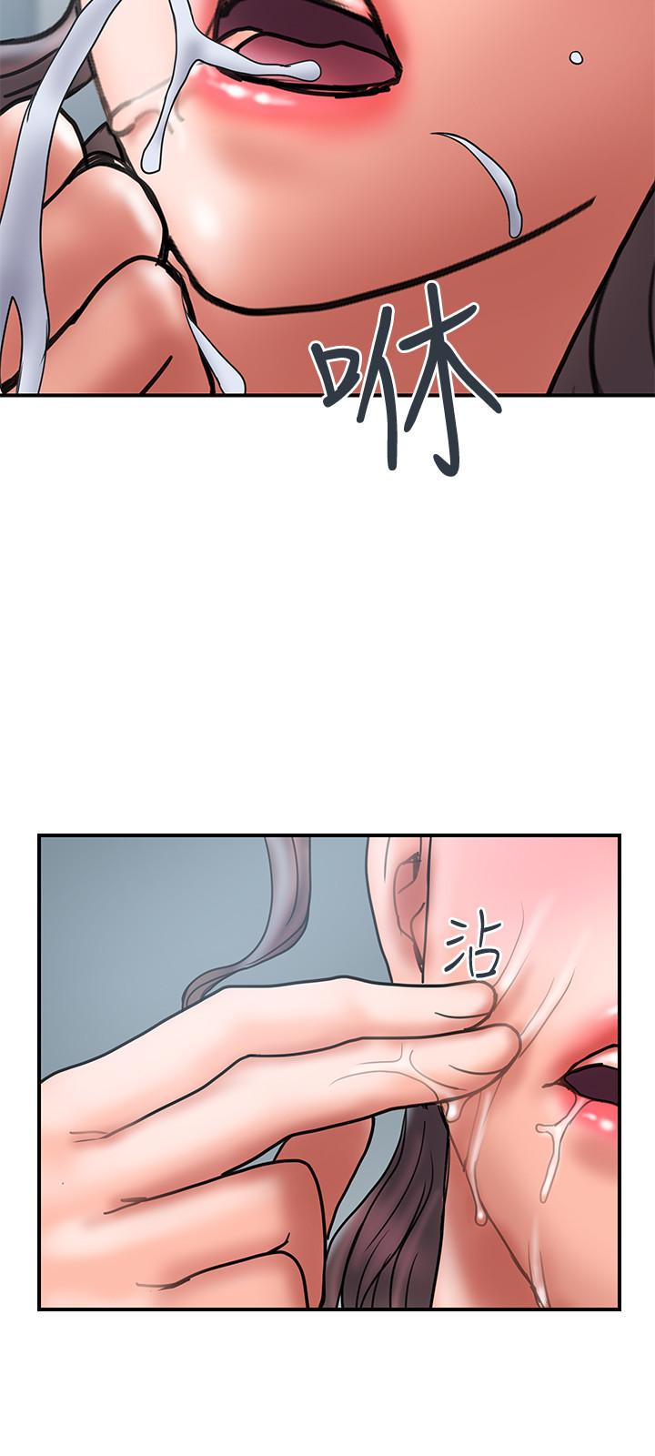 《計劃出軌》漫画 第40話-誘人的多人運動邀約