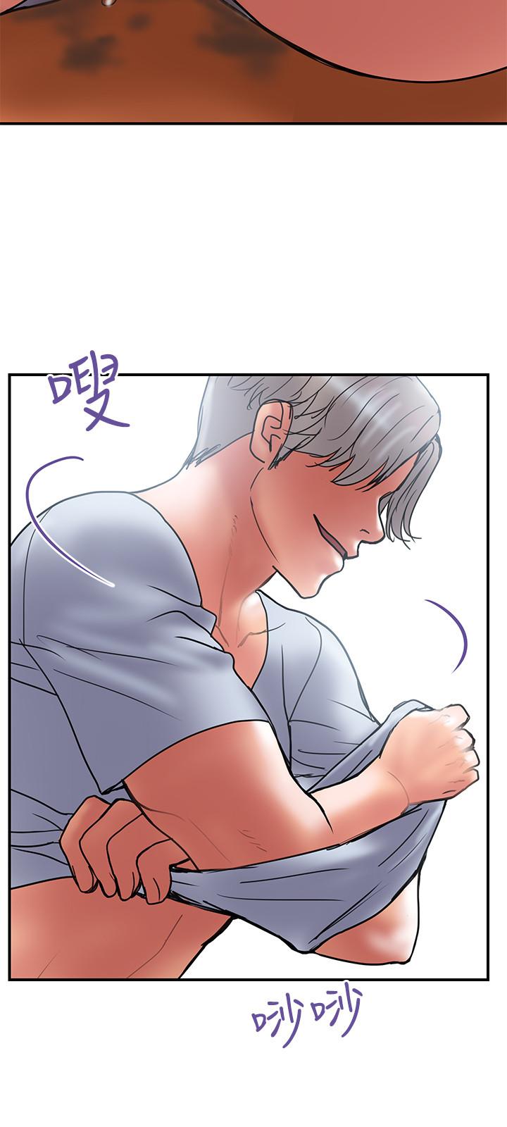 《計劃出軌》漫画 第41話-接下來只剩下奕珍的答复
