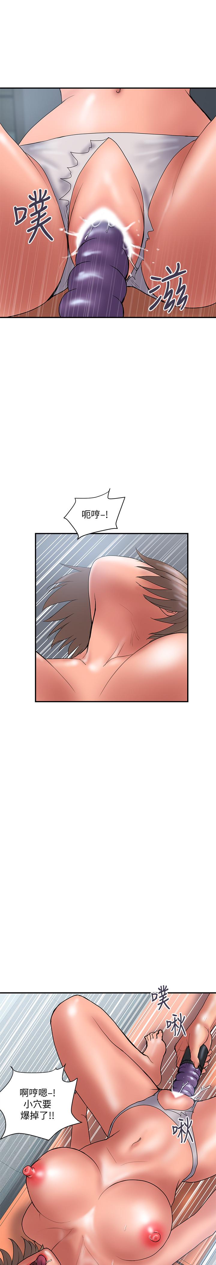 《計劃出軌》漫画 第42話-變態情慾下的犧牲品