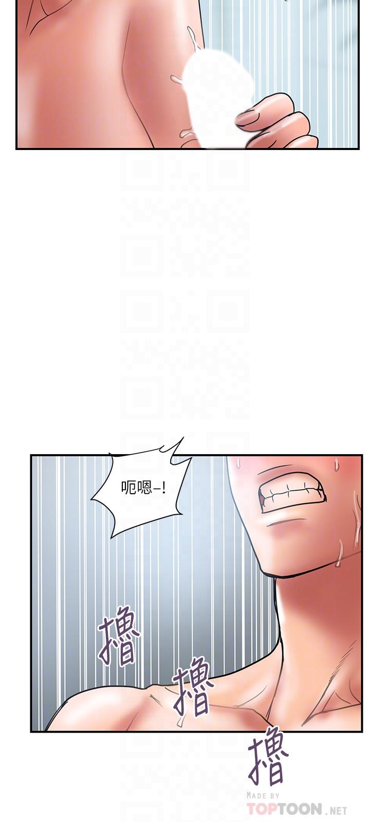 《計劃出軌》漫画 第42話-變態情慾下的犧牲品