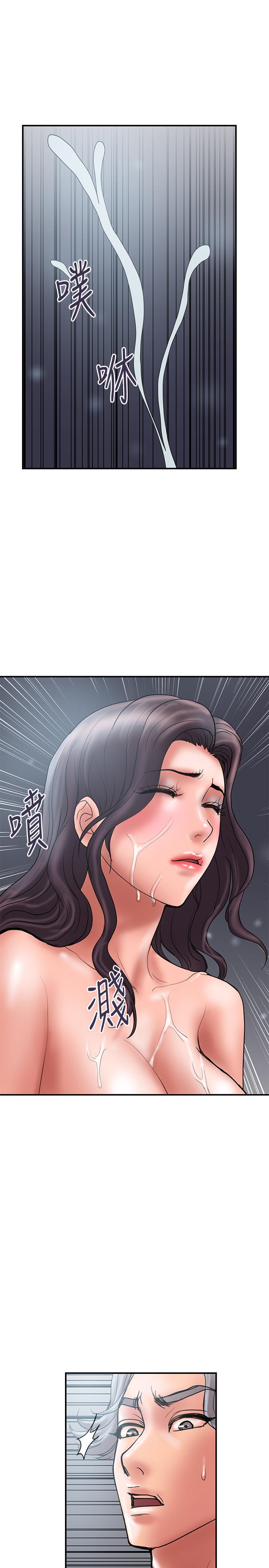 《計劃出軌》漫画 第42話-變態情慾下的犧牲品