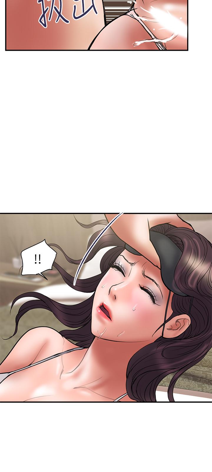 《計劃出軌》漫画 第43話-誰都好，快來侵犯我...！
