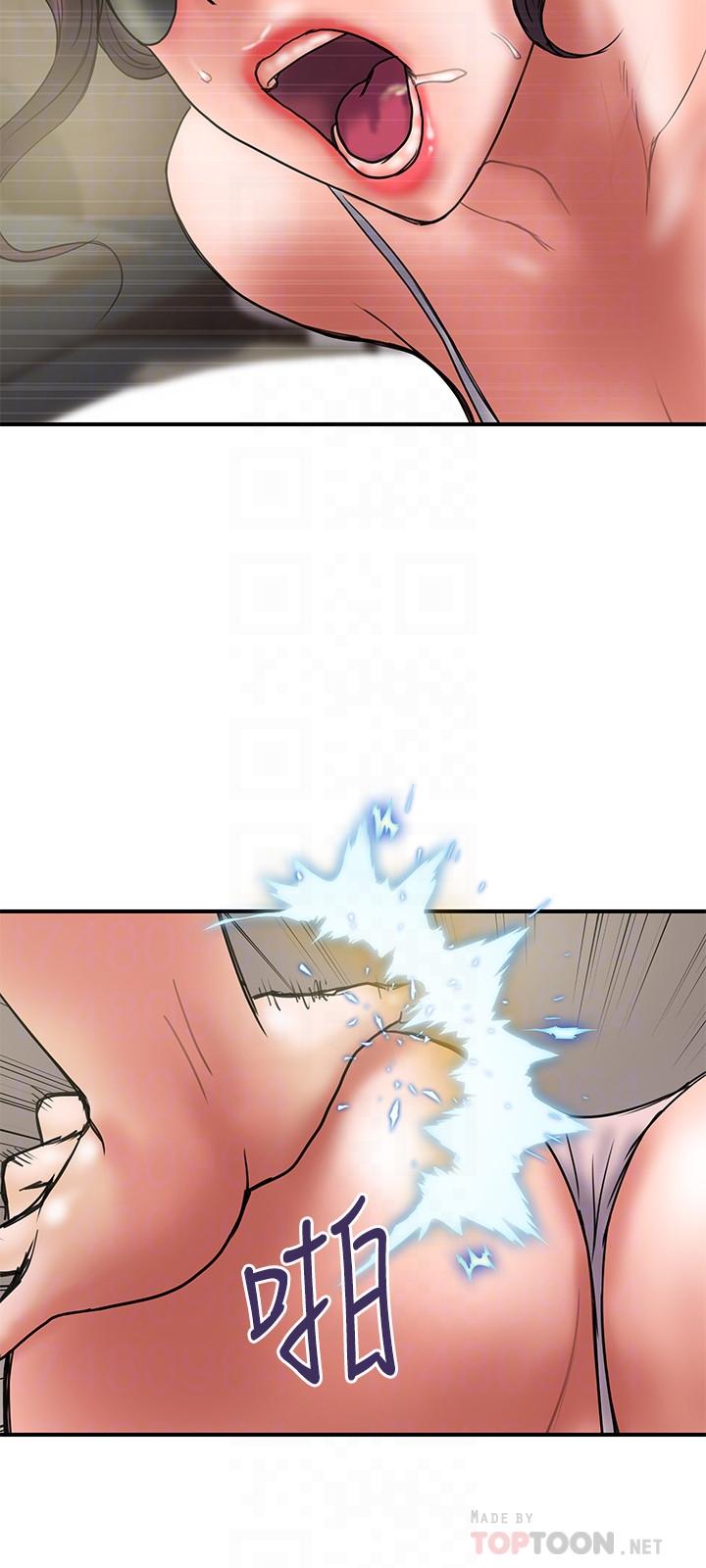 《計劃出軌》漫画 第43話-誰都好，快來侵犯我...！
