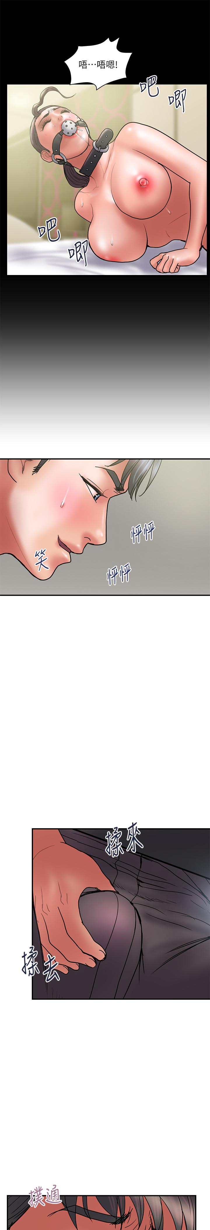 《計劃出軌》漫画 第44話-出軌之旅啟程